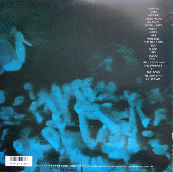 Various : The Indies Live Selection 86 To 87 (2xLP, Comp, Ltd)