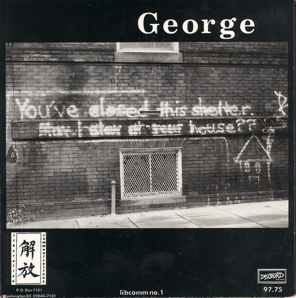 Second Thought (3) : Lily's Stroke (7")