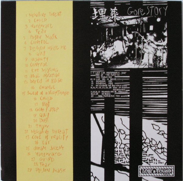 Septic Death : Gore Story (LP, Comp, Unofficial, Gre)