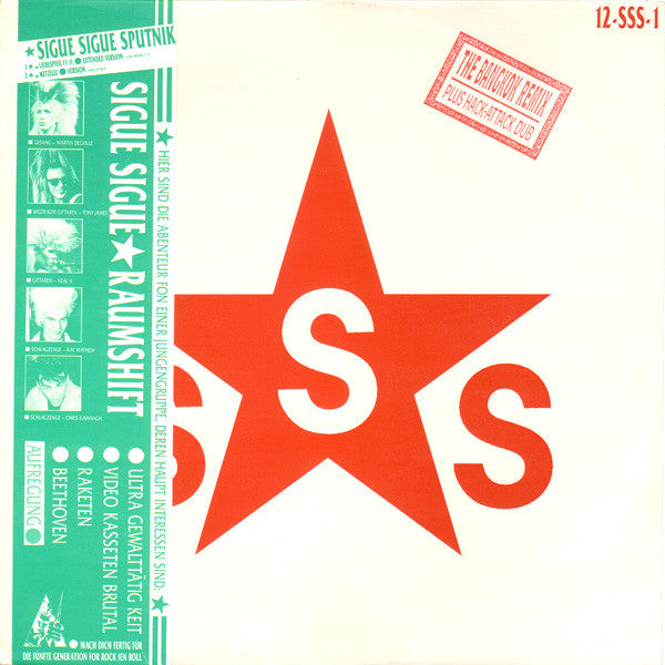 Sigue Sigue Raumshift* : Love Missile F1-11 (The Bangkok Remix) (12", Single, Ger)