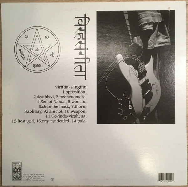 108 (3) : Songs Of Separation (LP, Album)