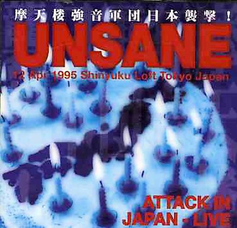 Unsane : Attack In Japan (CD, Album)