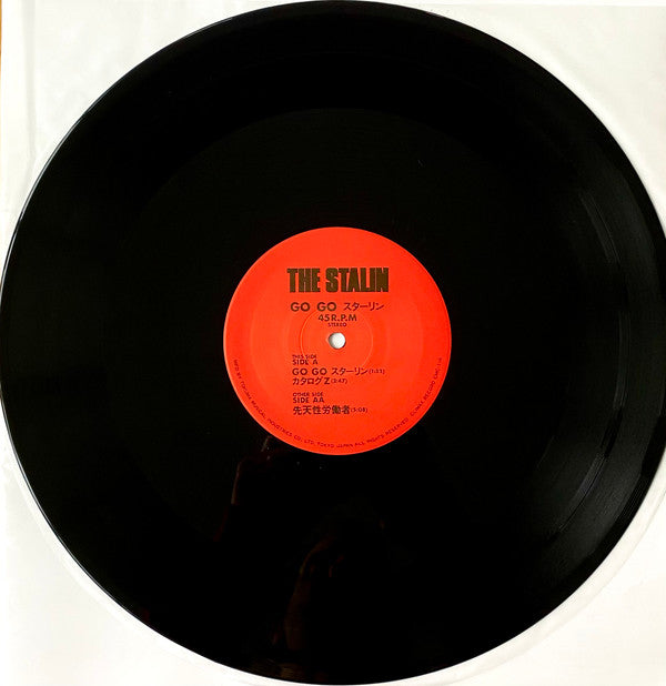 The Stalin : Go Go スターリン (12", RP, Tan)