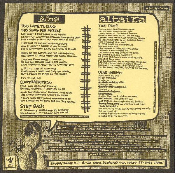 Blotto (2) / Altaira : Blotto / Altaira (7")