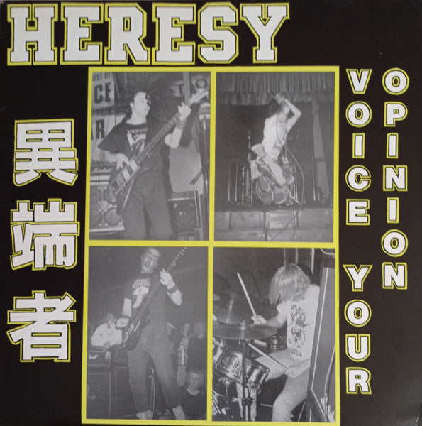 Heresy : Voice Your Opinion - 異端者 (LP, Album + Flexi, 7", S/Sided)