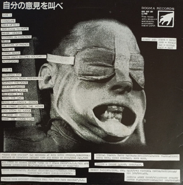 Heresy : Voice Your Opinion - 異端者 (LP, Album + Flexi, 7", S/Sided)