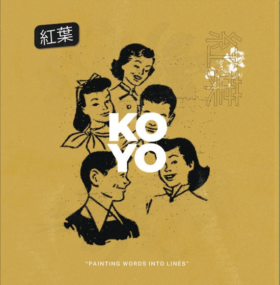 Koyo (3) : Painting Words Into Lines (7", EP, RP)