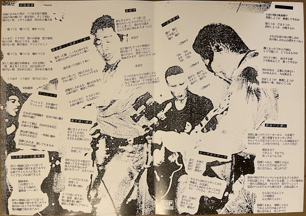 ガーゼ* : 面を洗って出直して来い (12", Ltd)