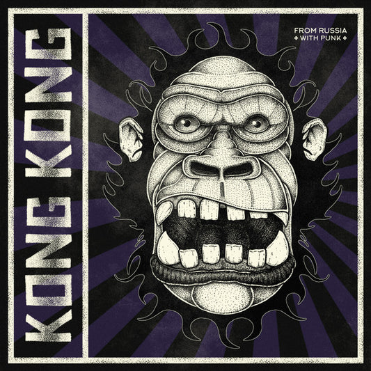 Kong Kong : From Russia With Punk (7", EP, Ltd)