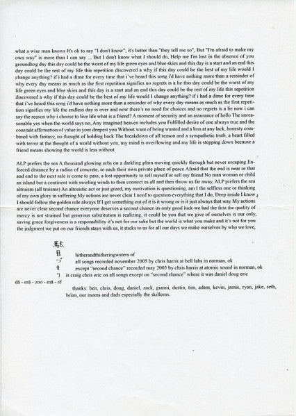 Damezumari : Hitherandthithering Waters Of (10")