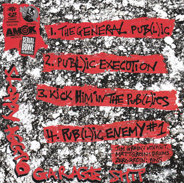 Da Groins : 100% Groin (7")