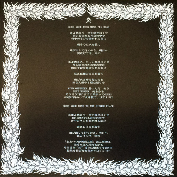 Paintbox : Paintbox (7", Single)