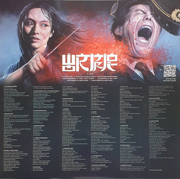 Wormrot : Hiss (LP, Album, Ltd, Whi)