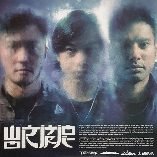 Wormrot : Hiss (LP, Album, Ltd, Whi)
