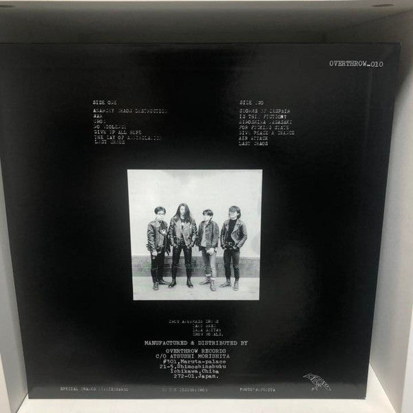 Crow (3) : Last Chaos (LP, Album, RE)