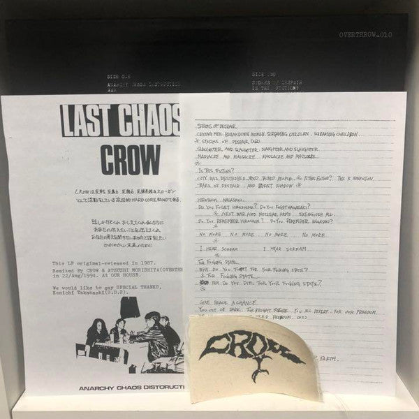 Crow (3) : Last Chaos (LP, Album, RE)