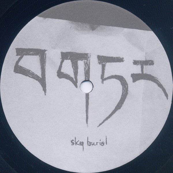 Nadja (5) : Sky Burial (LP, Album, Ltd)