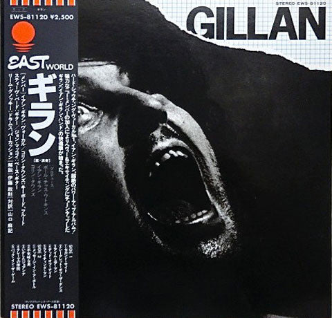 Gillan : Gillan (LP, Album, Gat)