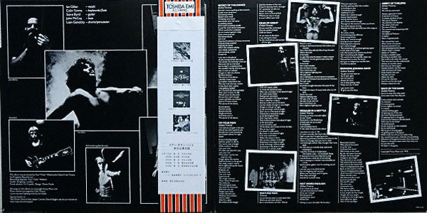Gillan : Gillan (LP, Album, Gat)