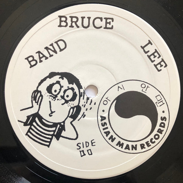 The B. Lee Band* : The B. Lee Band (LP, Album)