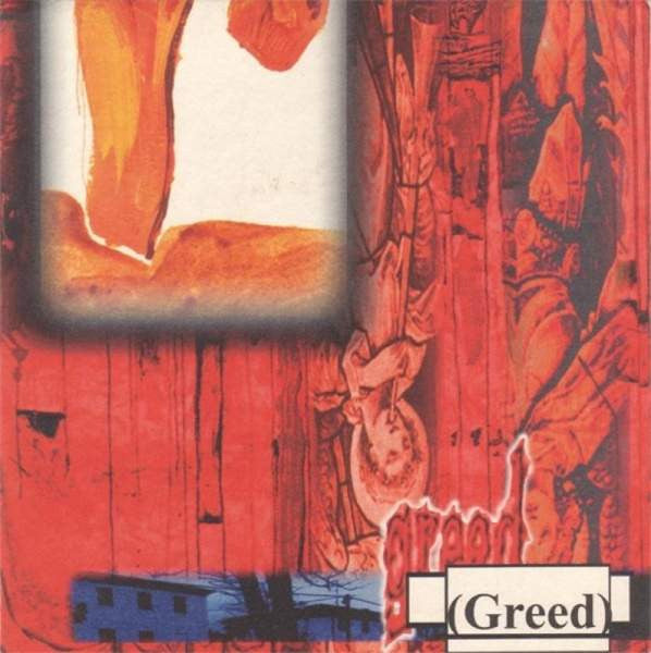 Reprisal / Greed (7) : Reprisal / Greed (7", EP)