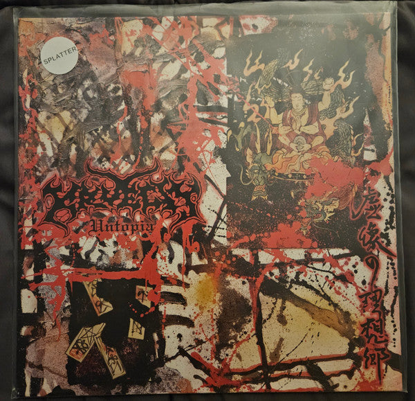 Kruelty : Untopia (LP, Album, Clo)