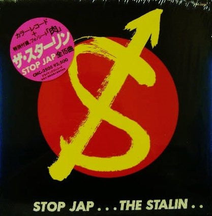 The Stalin : Stop Jap (LP, Album, Red + Flexi, 7", S/Sided)