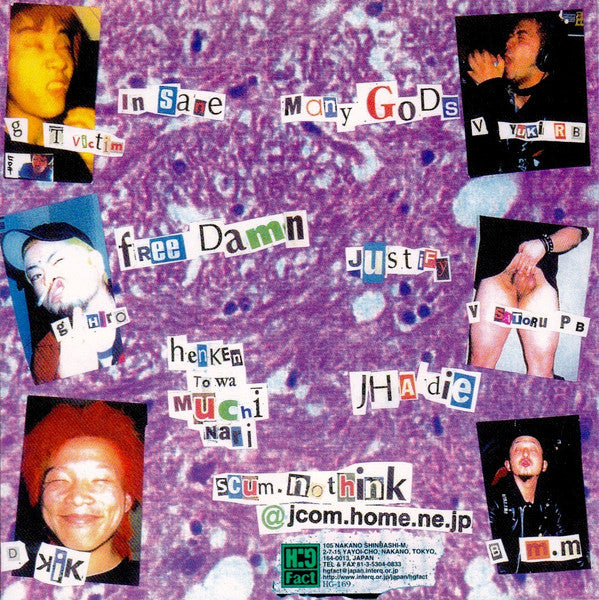 No Think : Straight To Hell (7")