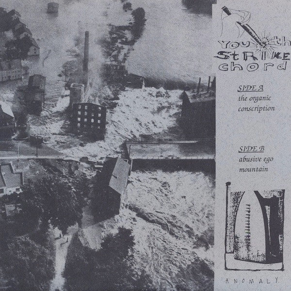 Floodgate : Floodgate (7")