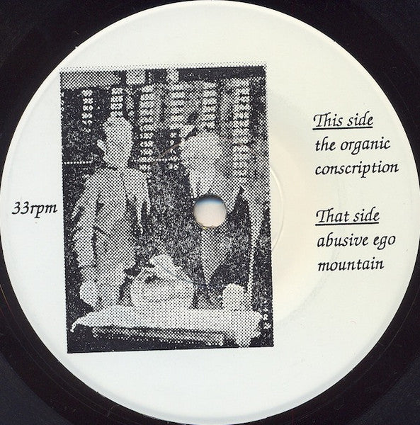 Floodgate : Floodgate (7")