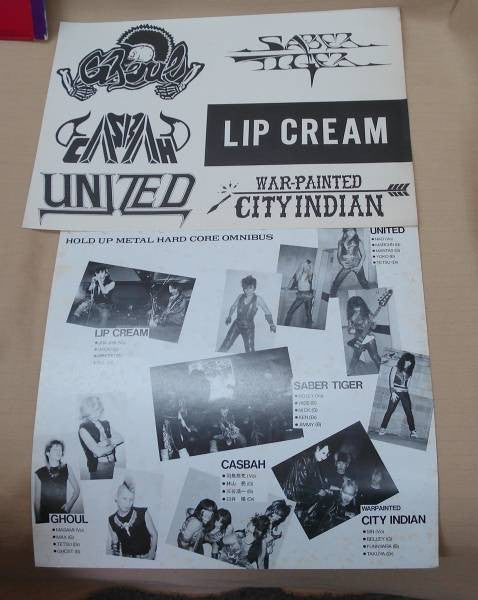 Various : Devil Must Be Driven Out With Devil - Hold Up Omnibus (LP, Comp)