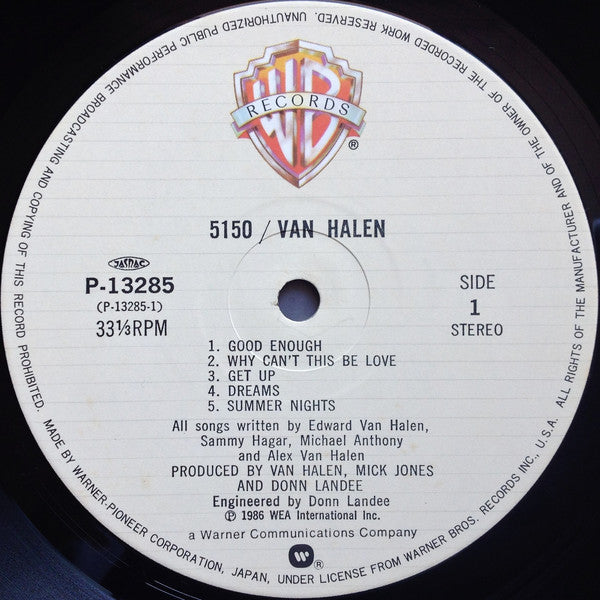 Van Halen = ヴァン・ヘイレン* : 5150 (LP, Album)