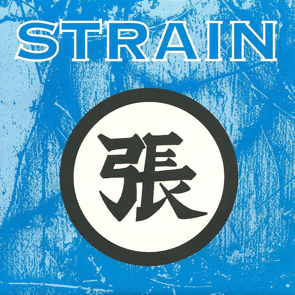 Strain : These Years (7")