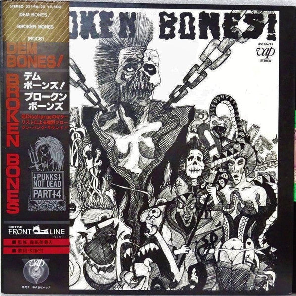 Broken Bones!* : Dem Bones (LP, Album)