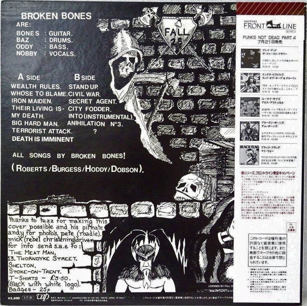 Broken Bones!* : Dem Bones (LP, Album)