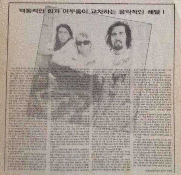 Nirvana : Nevermind (LP, Album)