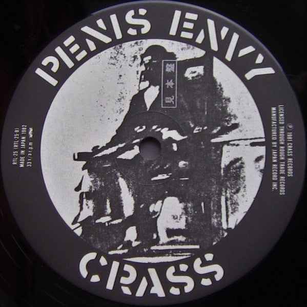 Crass : Penis Envy (LP, Album)