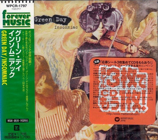 Green Day : Insomniac (CD, Album, RE)