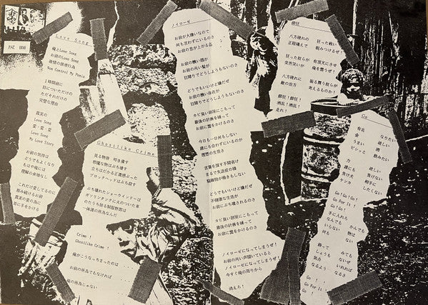 Gauze : Fuck Heads (LP, Album)
