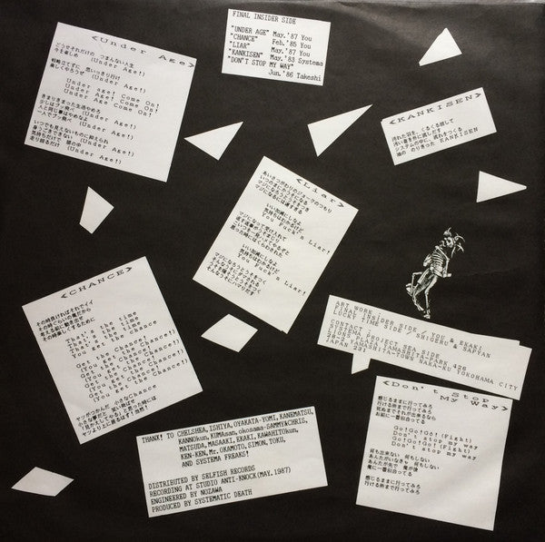 Systematic Death : Final Insider ⋅ Lucky Time! (12", Album, Single)