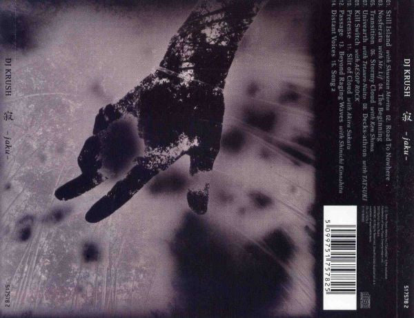 DJ Krush : 寂 -Jaku- (CD, Album)