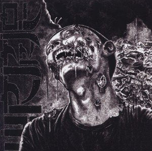 Wormrot : Dirge (CD, Album + DVD-V)
