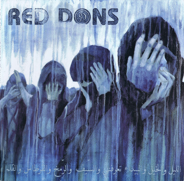 Red Dons : Death To Idealism (LP, Album)