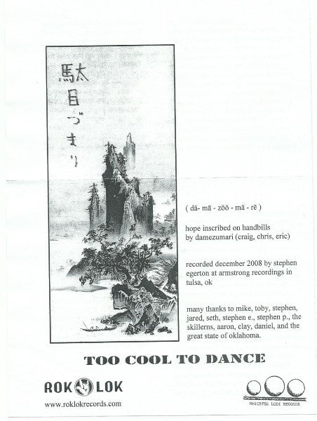 Damezumari : Hope Inscribed On Handbills (7")