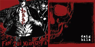 Fan Zui Xiang Fa / Daighila : Fan Zui Xiang Fa / Daighila (7")
