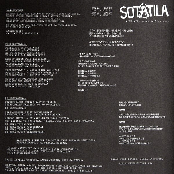 Sotatila / Think Again (2) : Black Rainbow -Split EP (7", EP)