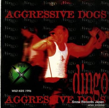 Murphy's Law (2) / Aggressive Dogs : Genkika? / Dingo (7")
