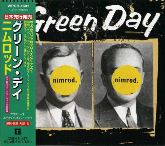 Green Day : Nimrod. (HDCD, Album)