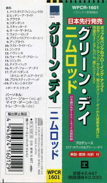 Green Day : Nimrod. (HDCD, Album)