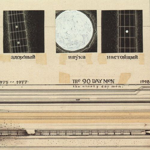 90 Day Men : 1975-1977-1998 (CD, EP)